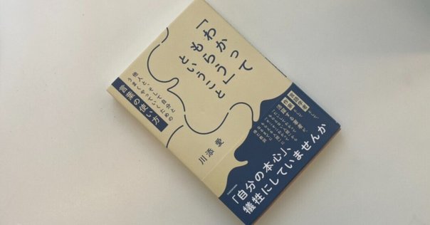 他者といる技法 コミュニケーションの社会学 他者といる技法 ――コミュニケーションの社会学 (ちくま学芸文庫