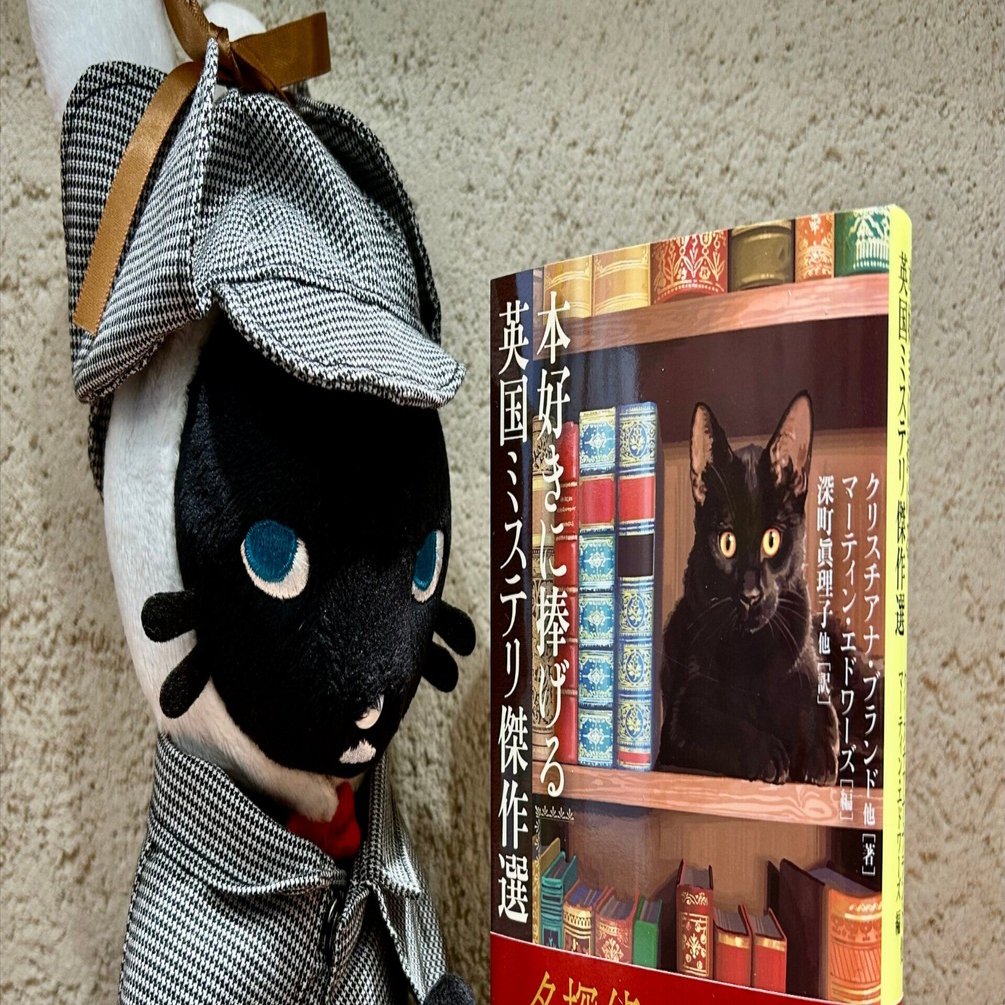 優れたアンソロジーは、一朝一夕にして生まれない――マーティン