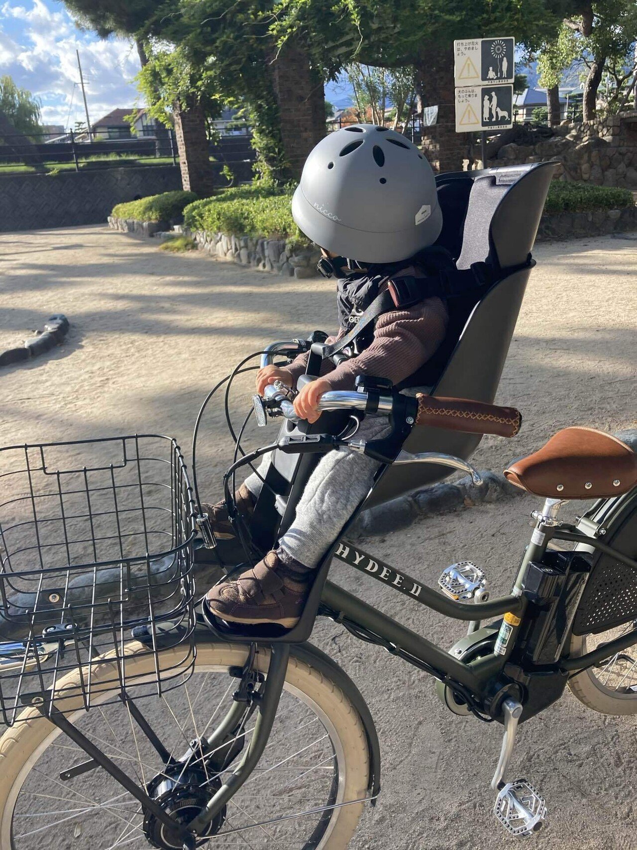子乗せ電動自転車［HYDEE.Ⅱ修理/2台目購入］｜Marika (音楽の