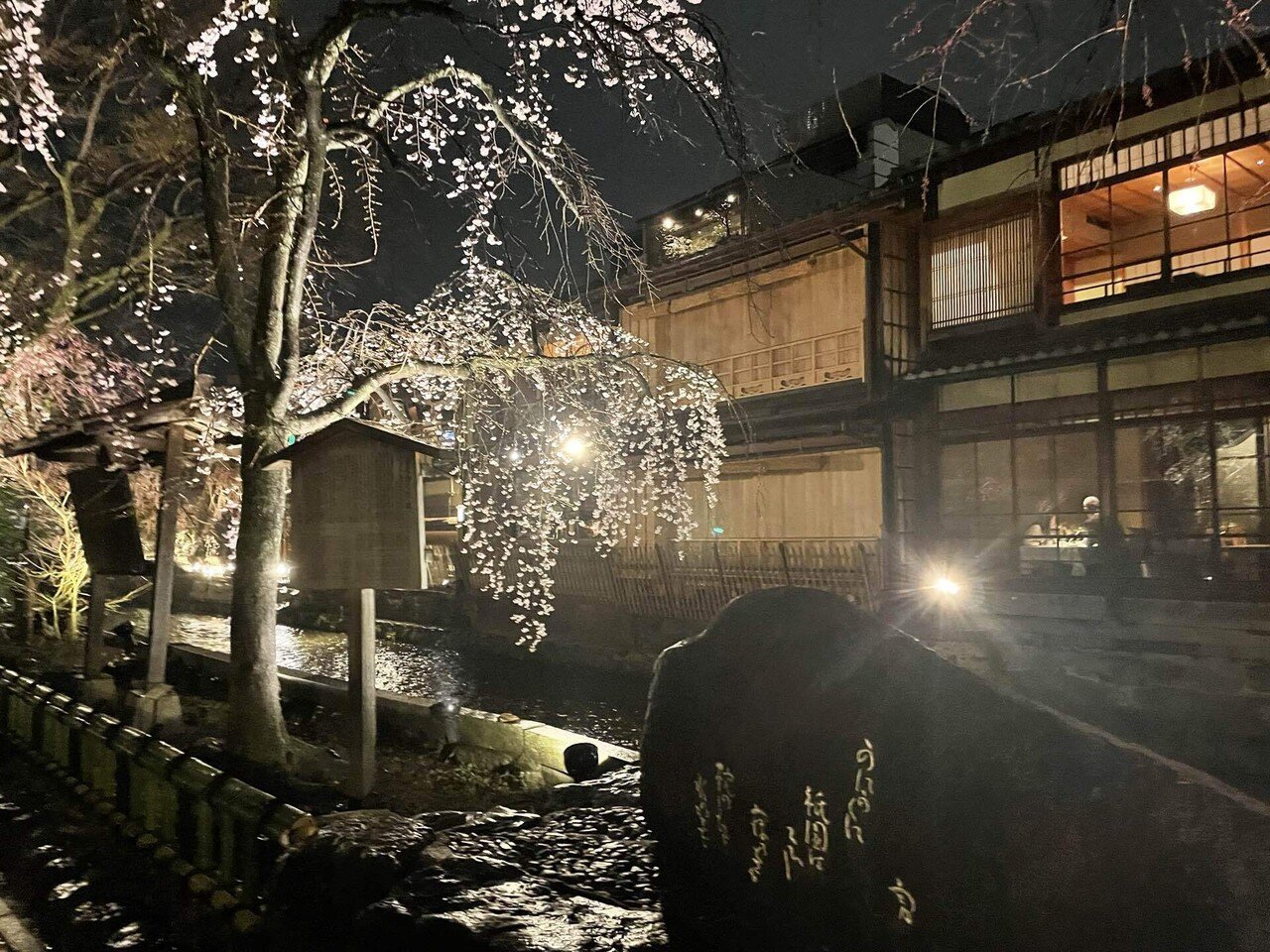 哀愁おっさん旅行記】京都市東山区「祇園白川・かにかくに碑