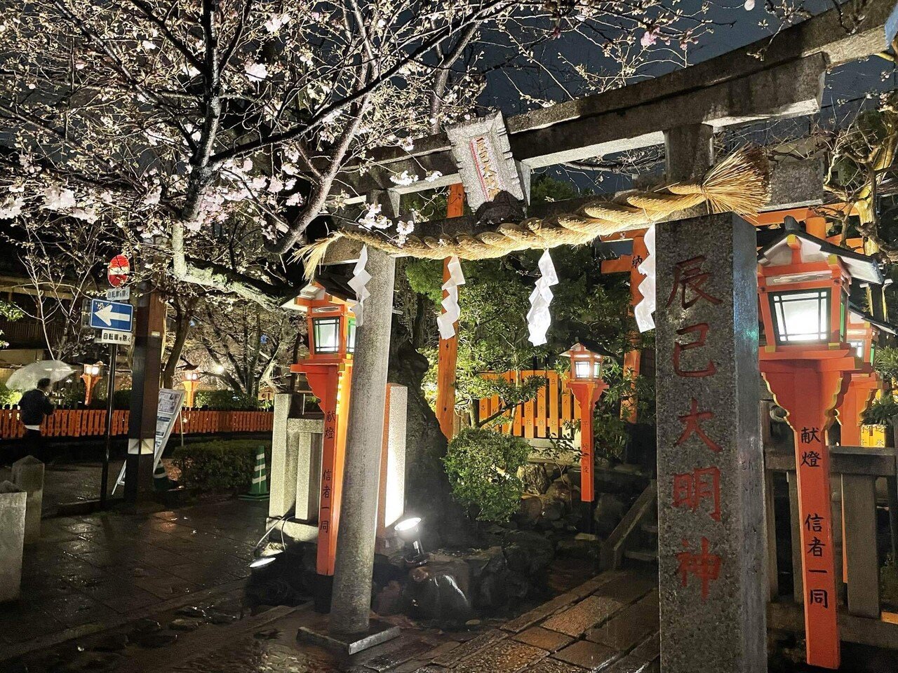 哀愁おっさん旅行記】京都市東山区「祇園白川・かにかくに碑