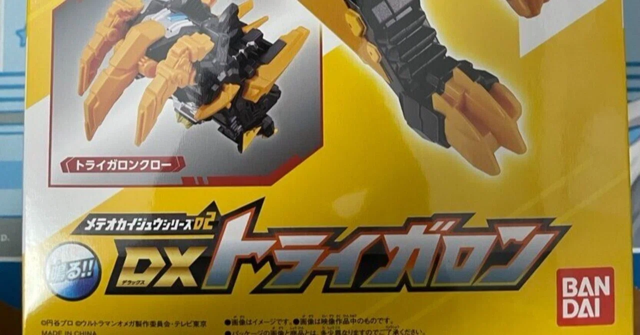 ウルトラマンオメガ メテオカイジュウシリーズ02 DXトライガロン 6個 