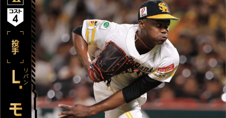 ドリオ】体感：球団別良く使われるカードパ・リーグ編（主に球団