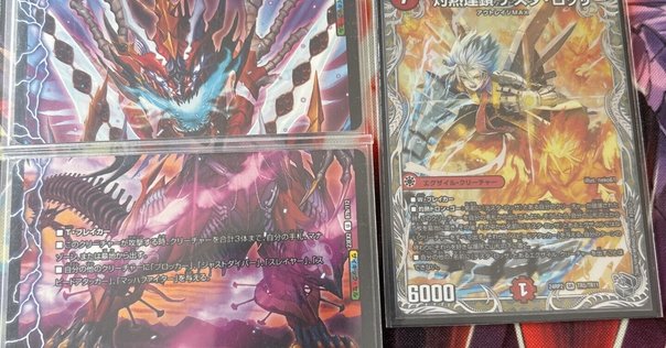 デュエルマスターズ　青黒デスパペット　❗️ザミュート2枚 アクアン4枚 抜き❗️ デュエルマスターズ 青黒デスパペット ❗️ザミュート2枚