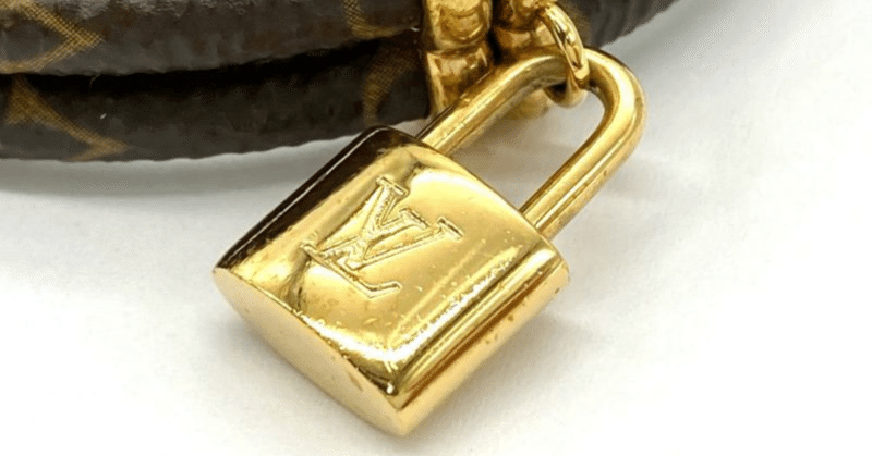 ブレスレットとパドロック ルイ・ヴィトン(LOUIS VUITTON)買取