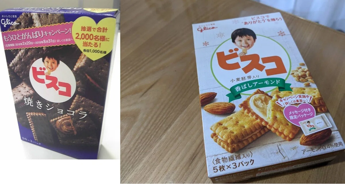 ビスコ焼きショコラ合体