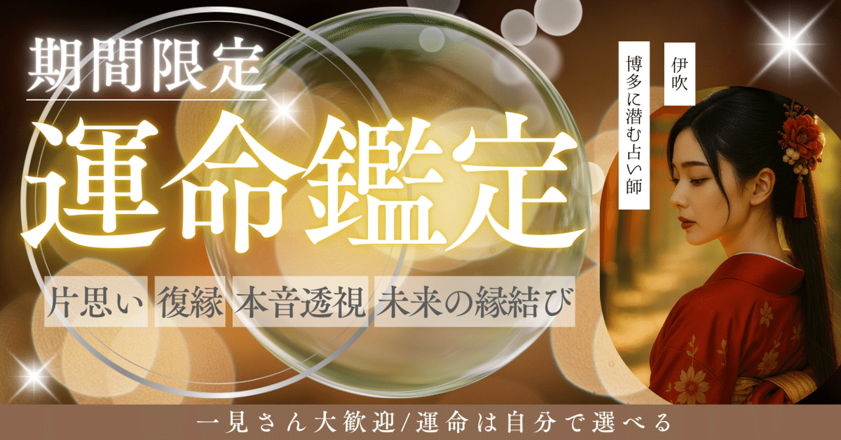 予約制◆60分電話占い鑑定◆彼の本音◆他にはない霊能力で彼の魂とお話します/鳥肌 30分電話占い鑑定予約制霊能者が彼の魂とお話いたします透視霊視