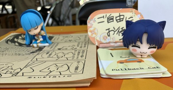 【サイン本】千種みのり『 好都合セミフレンド 』 2巻 新品未開封 好都合セミフレンド 2巻 (まんがタイムKRコミックス) | 千種