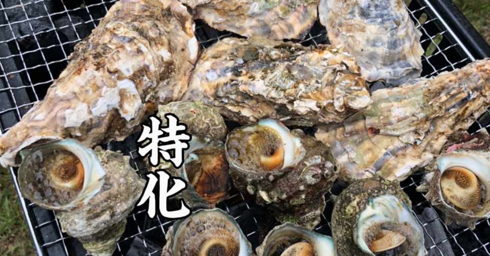 まずは特化すべし ゆうしゃ Note