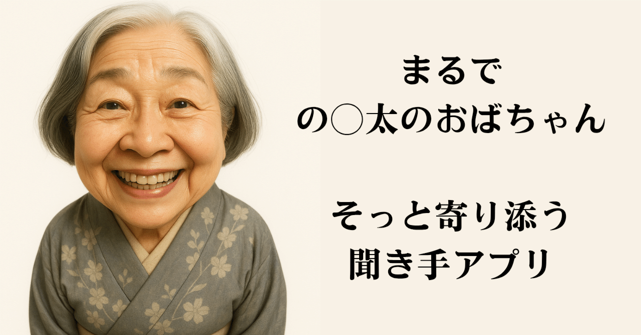 おばばちゃん様専用 ☆ ねねおばちゃん様専用☆ - メルカリ