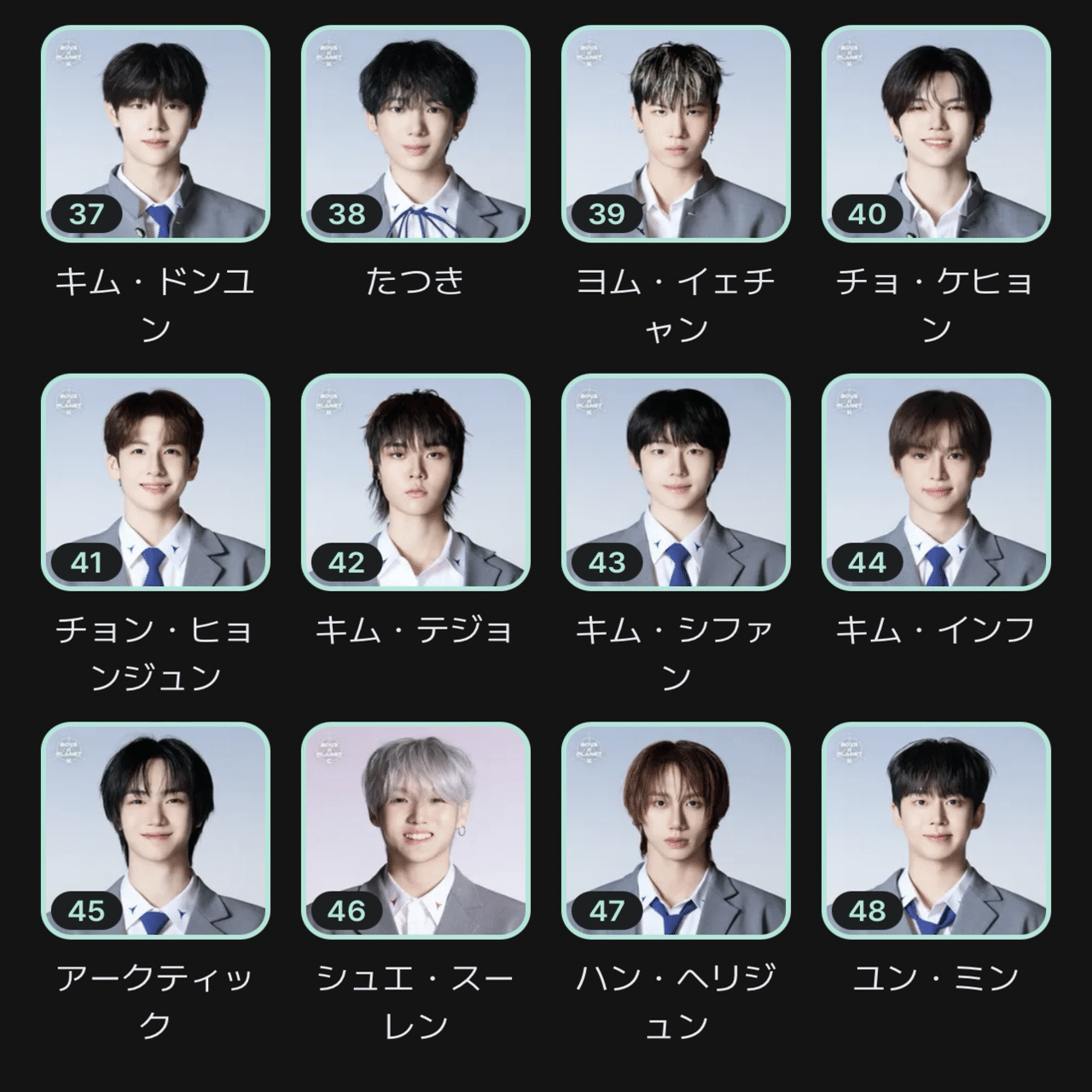 ボイプラ2|第1回生存者発表｜INU