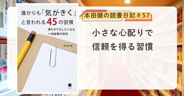 ソース source セルフ スタディキット マイク マクマナス 本田健 ソース source セルフ スタディキット マイク マクマナス 本田健