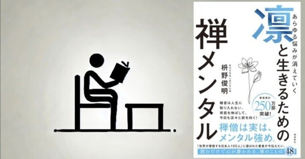 心配ごとや不安が消える「心の整理術」を1冊にまとめてみた 心配ごとや不安が消える 「心の整理術」を1冊にまとめてみた