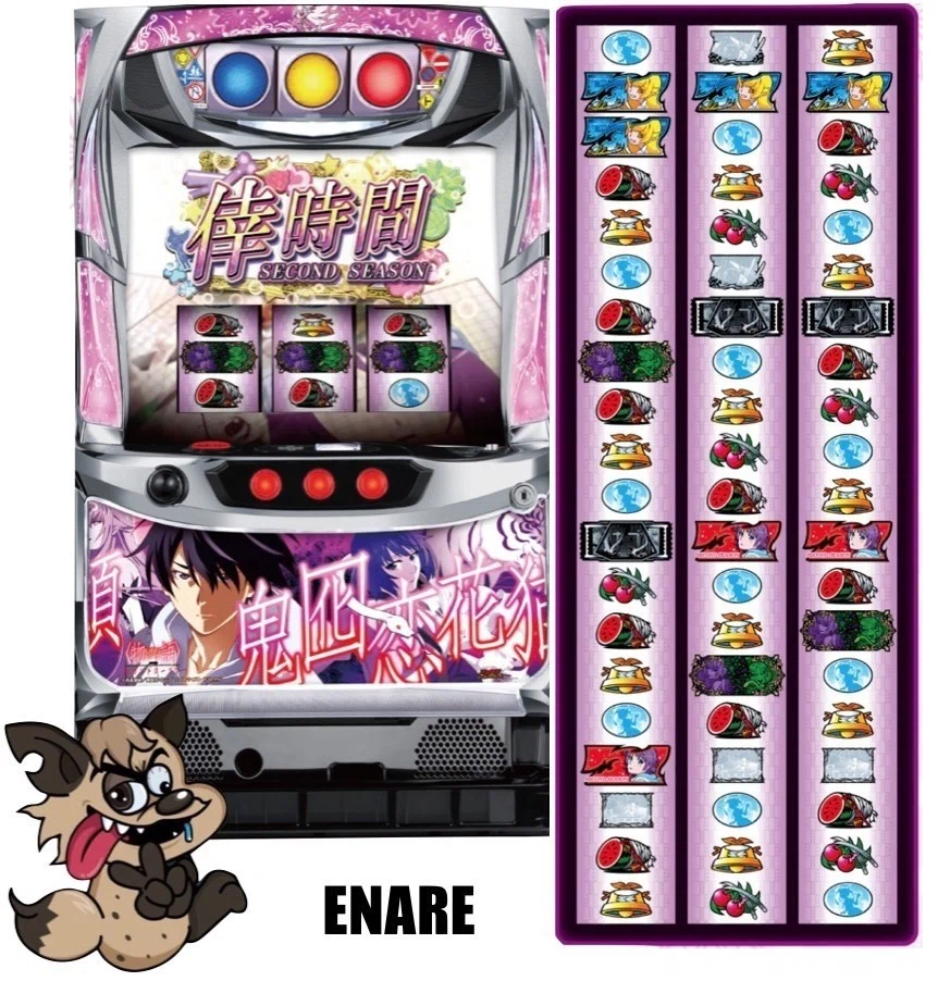 商談中 パチスロ 実機 物語シリーズ セカンドシーズン
