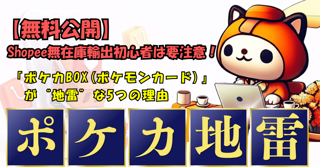【見本】ポケカ　バラ売り　価格はご相談させていただきます 買取相場】-ポケカ-N(P)(180-BW-P)【Cardshop Serra】