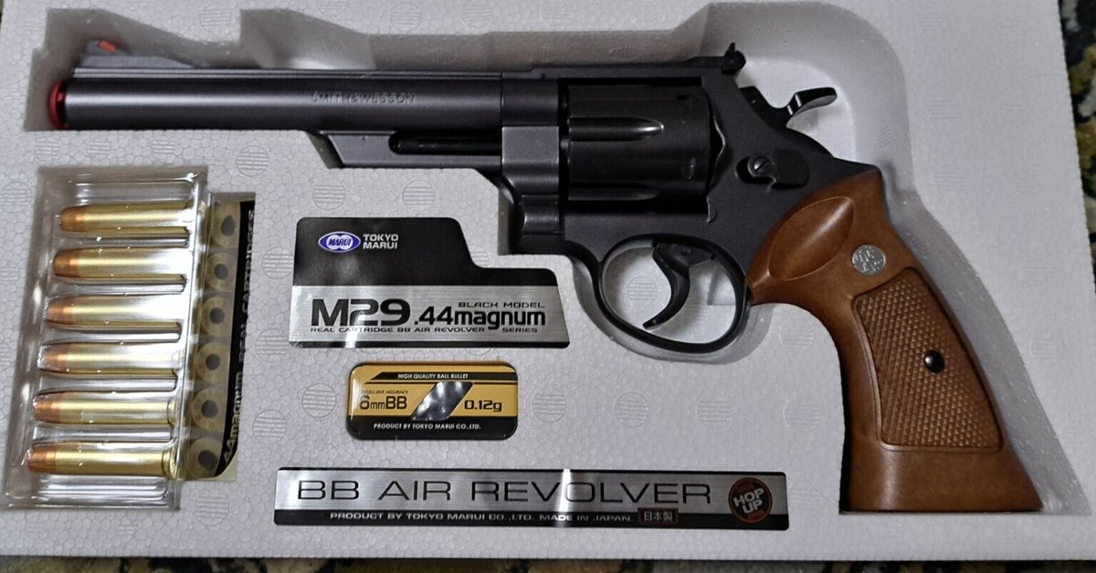 マルイ造るモデルガン　44 MAGNUM M-29 6.5インチ 東京マルイ M29 .44マグナム 6.5インチ ブラックモデル | | Gun