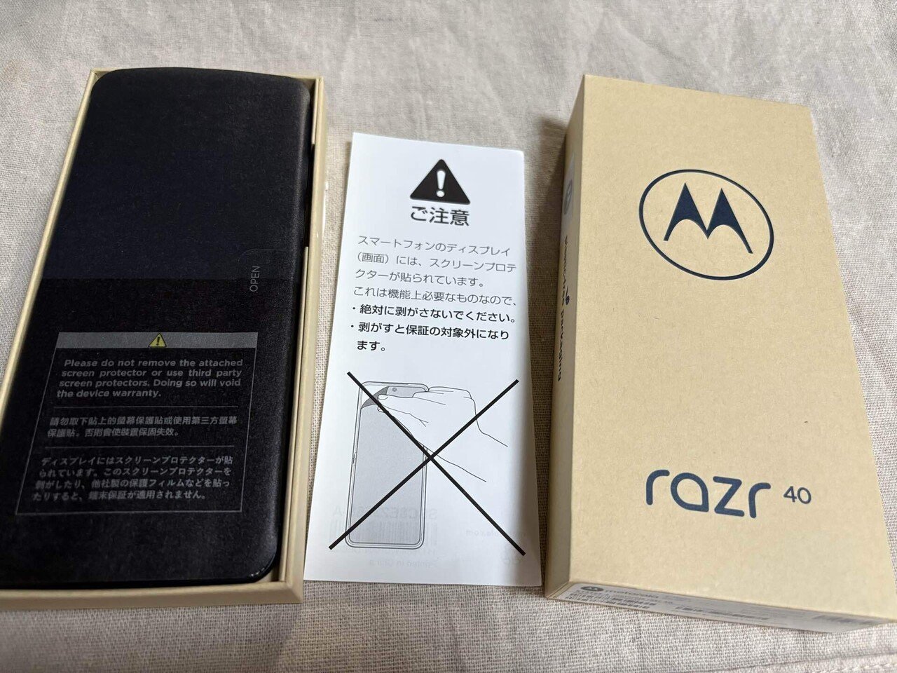 折りたたみ未経験の者たちへ捧ぐ、razr 40のレビュー｜きら