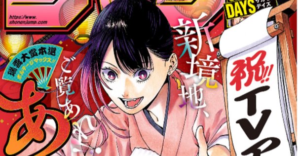 ONE PIECE（ワンピース）97巻発売！にわかファンの好きなシーン