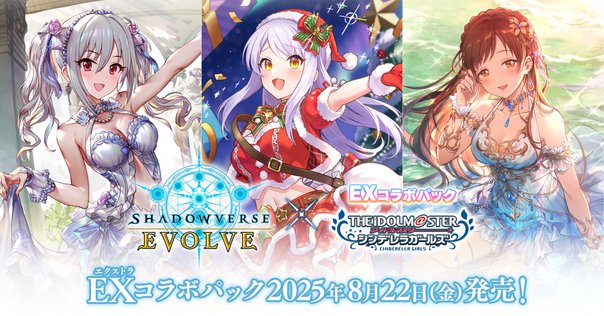 勝利の女神 nikke and GALLERY シンデレラ まとめ 勝利の女神 NIKKE ×and GALLERY タペストリー シンデレラ - メルカリ