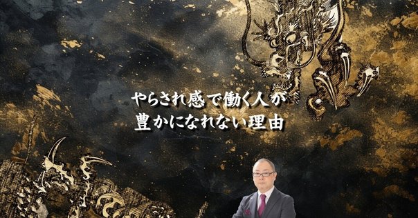 ダン・ケネディの帝王学 非売品 ダン・ケネディの帝王学 起業家に送る412の教え
