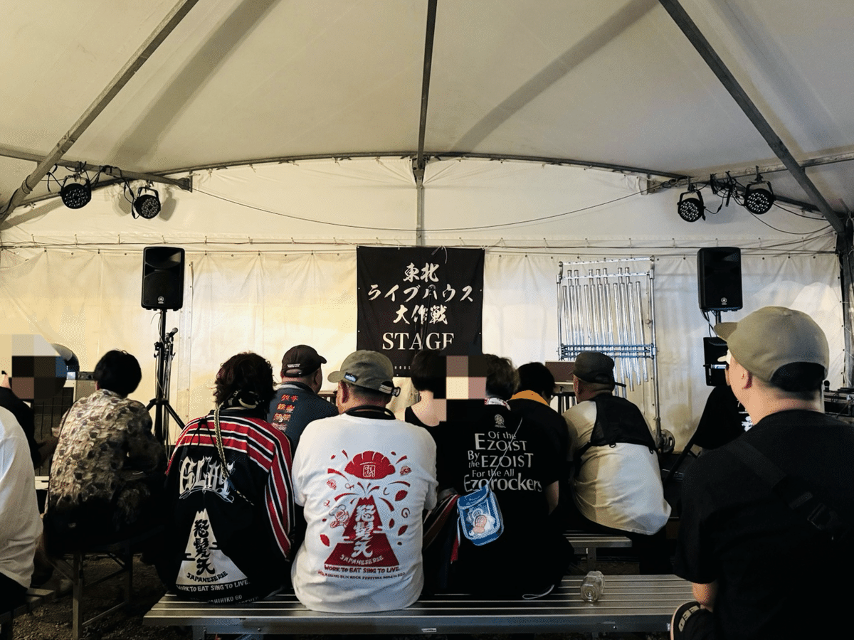 ライジングサン ライジングサン」に緑黄色社会、Awich、みゆな、ジグザグら追加