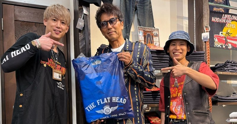 【DHM甲斐双葉店】～ありがとうございました!～