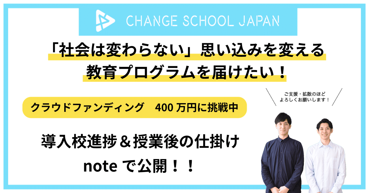 note_2回目_アートボード_1