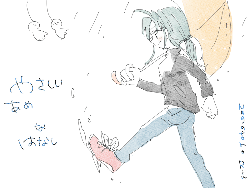 やさしい雨 な話 長瀞りん Note やさしい雨 な話 長瀞りん Note