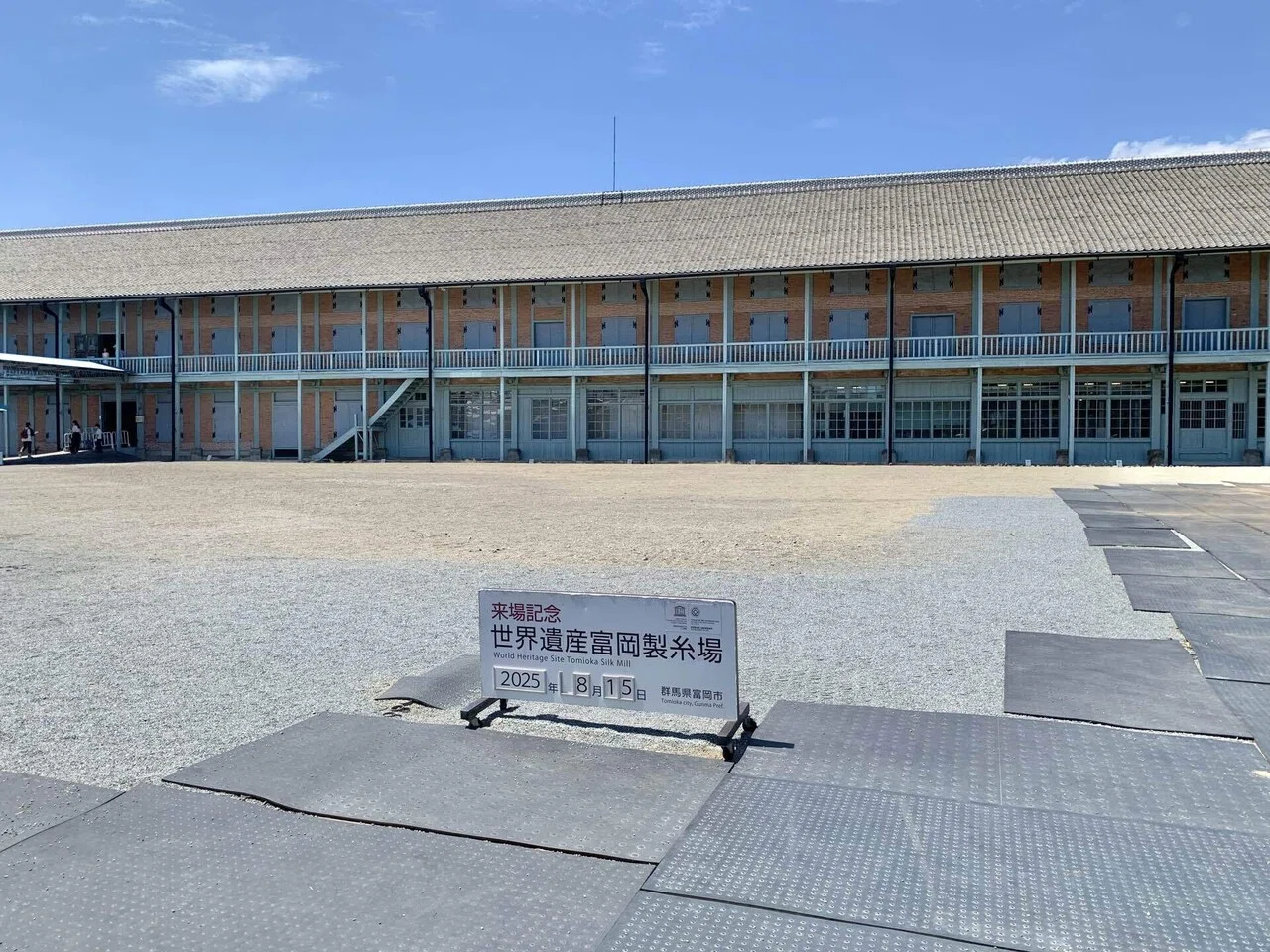 (未使用･未開封品)産業遺産紀行 琵琶湖疏水 片倉館と 富岡製糸場 笹子と関門から 橋の都 東京 八幡製鉄所 三井三池と筑豊の盛衰 木曽川電源開発 別子銅山 YZCV-811 Amazon.co.jp: 産業遺産紀行 琵琶湖疏水 片倉館と 富岡製糸場 笹子と