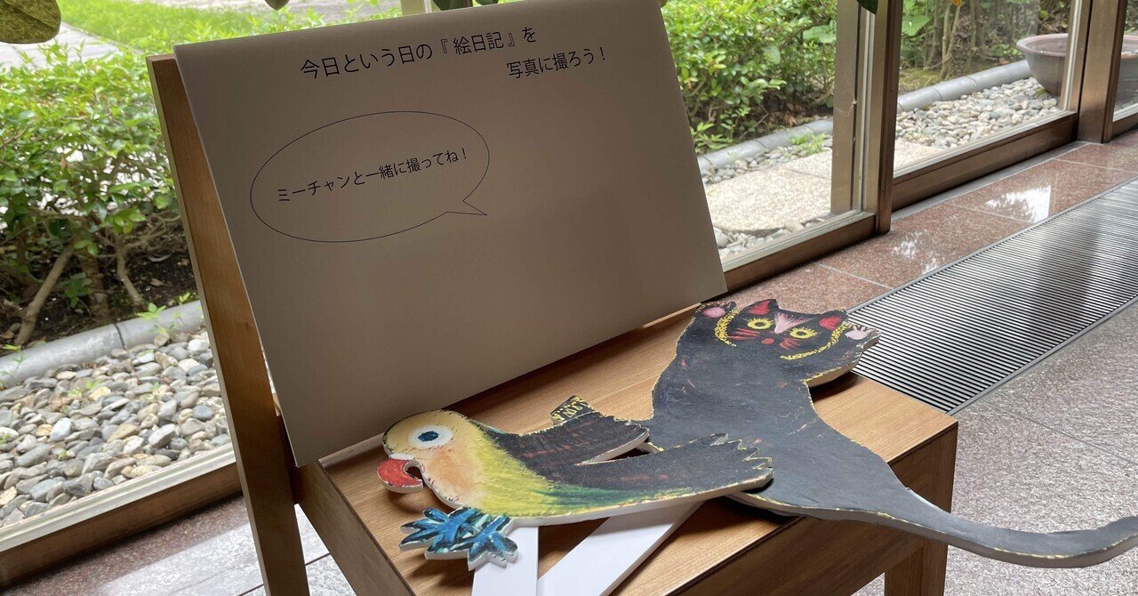 Story of Sekiguchi Gashitsu｜Sekiguchi Gashitsu