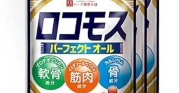 オリヒロ 高純度 グルコサミン 900粒 90日分×3個(おトクな3個 オリヒロ 高純度 グルコサミン 900粒 90日分×3個(おトクな3個