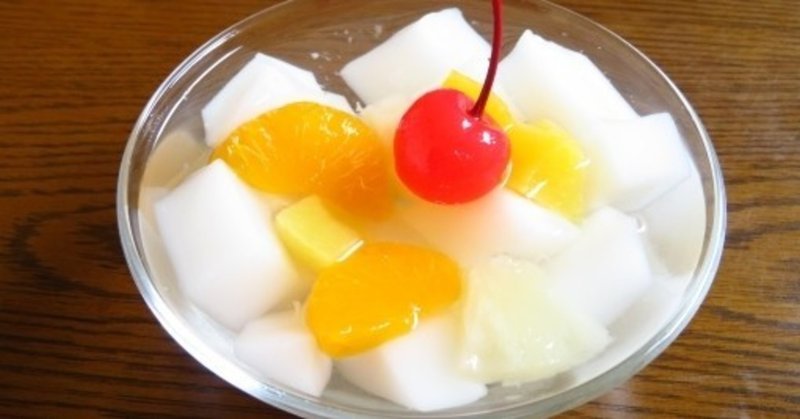 この杏仁豆腐の面積 俺わかっちゃうかも という通信教育のcmに思うこと ヨンデミー 読書教育 Note