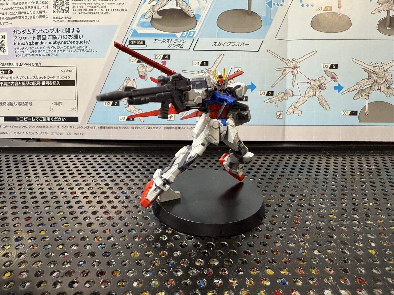 ガンダムアッセンブル SEED Strike｜趣味にプラモはいかがでしょう