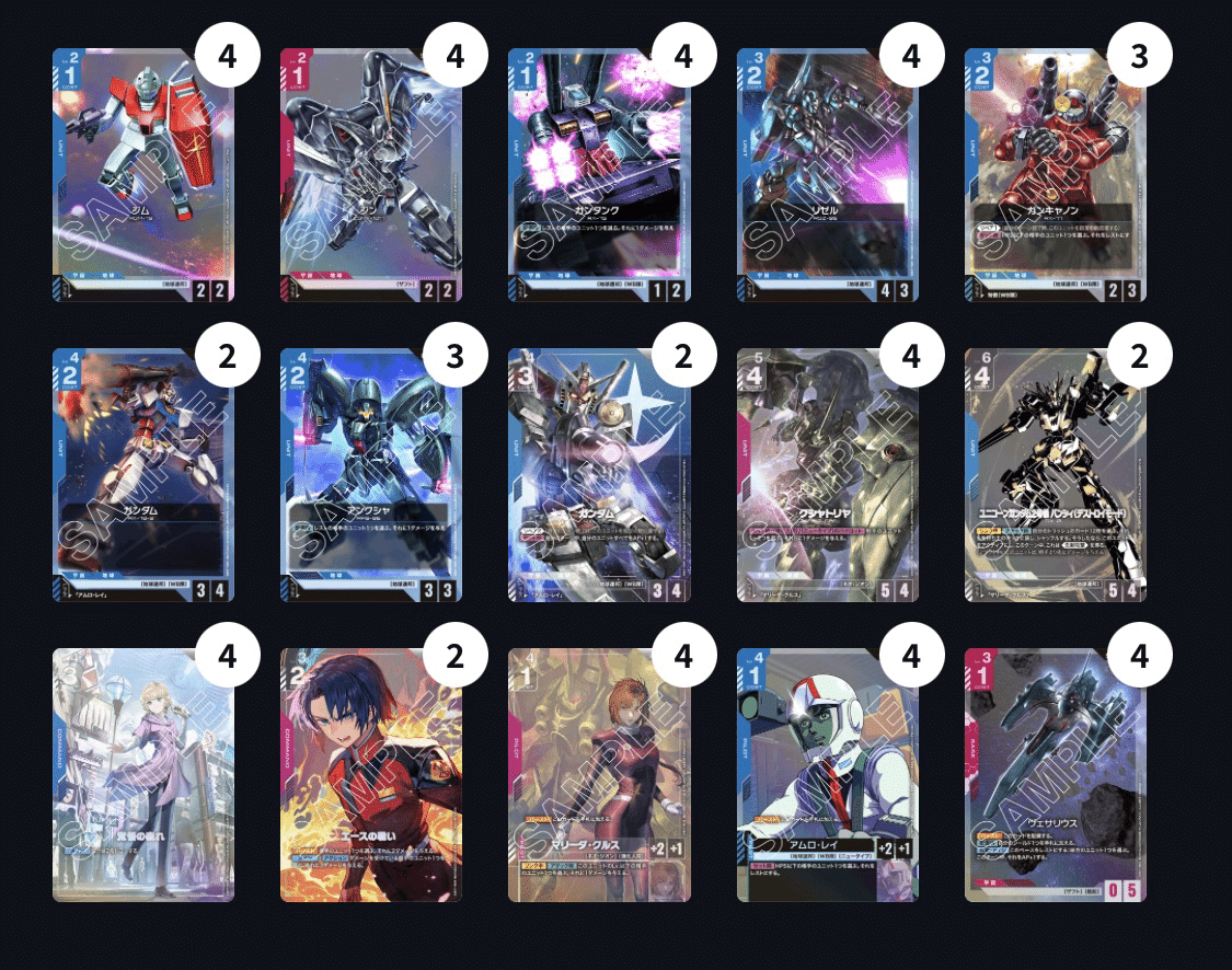 ガンダムカードゲーム 赤青バンシィ 現環境Tier1】赤青バンシィ構築&解説｜とーや