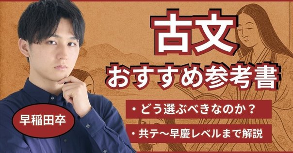 究める古文 古文単語330 AR対応 いろはにほへと - メルカリ
