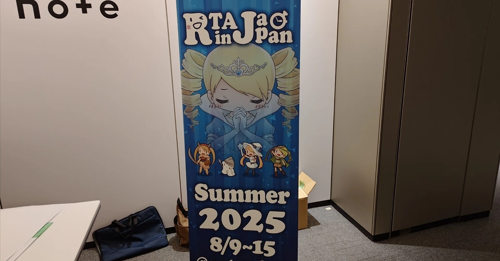 初めてRTA in Japan Summer 2025の現地観覧して色んな出会いがあった話