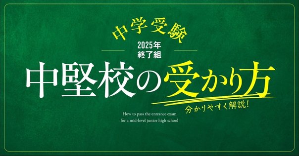 2025年2月受験　最新版❗️サピックス6年全17回1年フルセット　原本❗️ 2025年2月受験 最新版❗️サピックス6年全17回1年