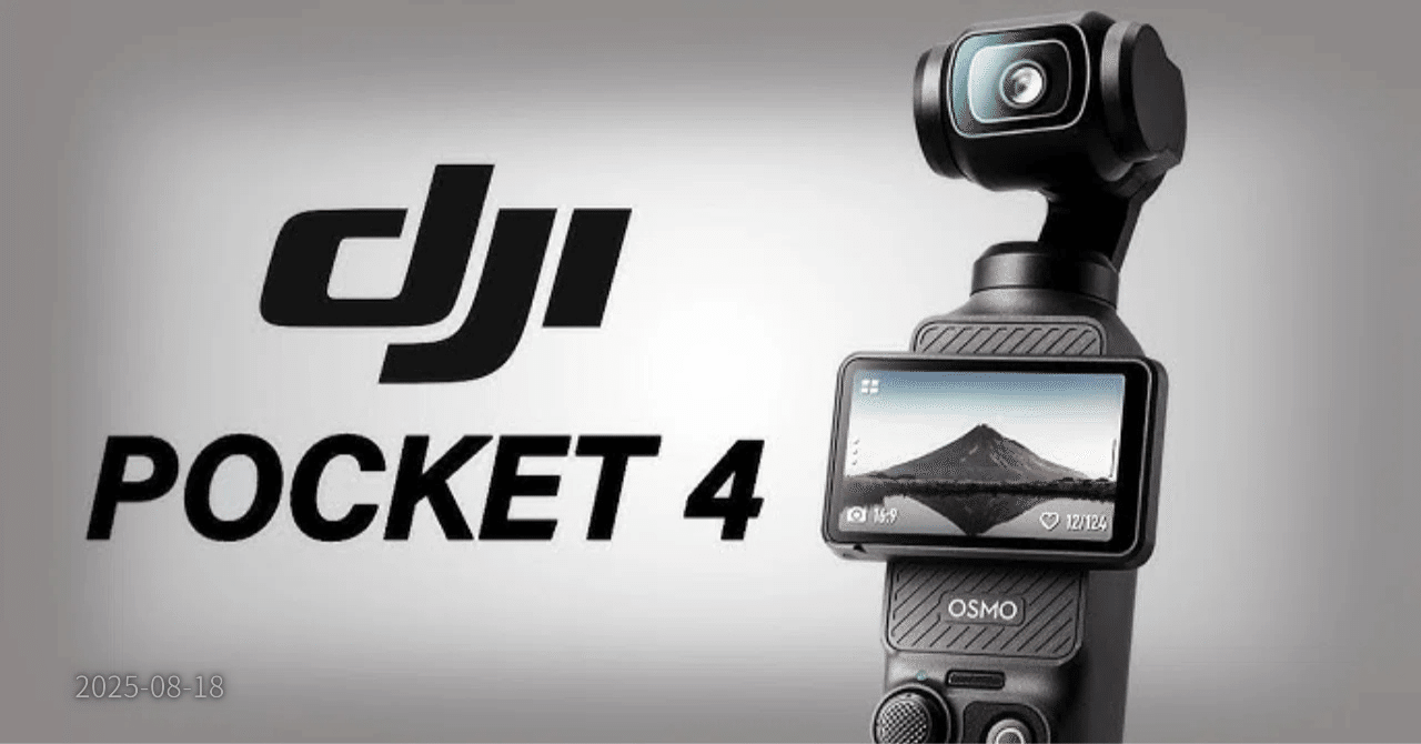 DJI Osmo Pocket 初期デザインカメラ DJIの「Osmo Pocket」は、ユーチューバー必携の小型カメラになる