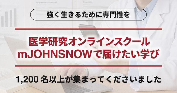 宇宙医学入門の決定版！初学者のための究極ガイド｜Space