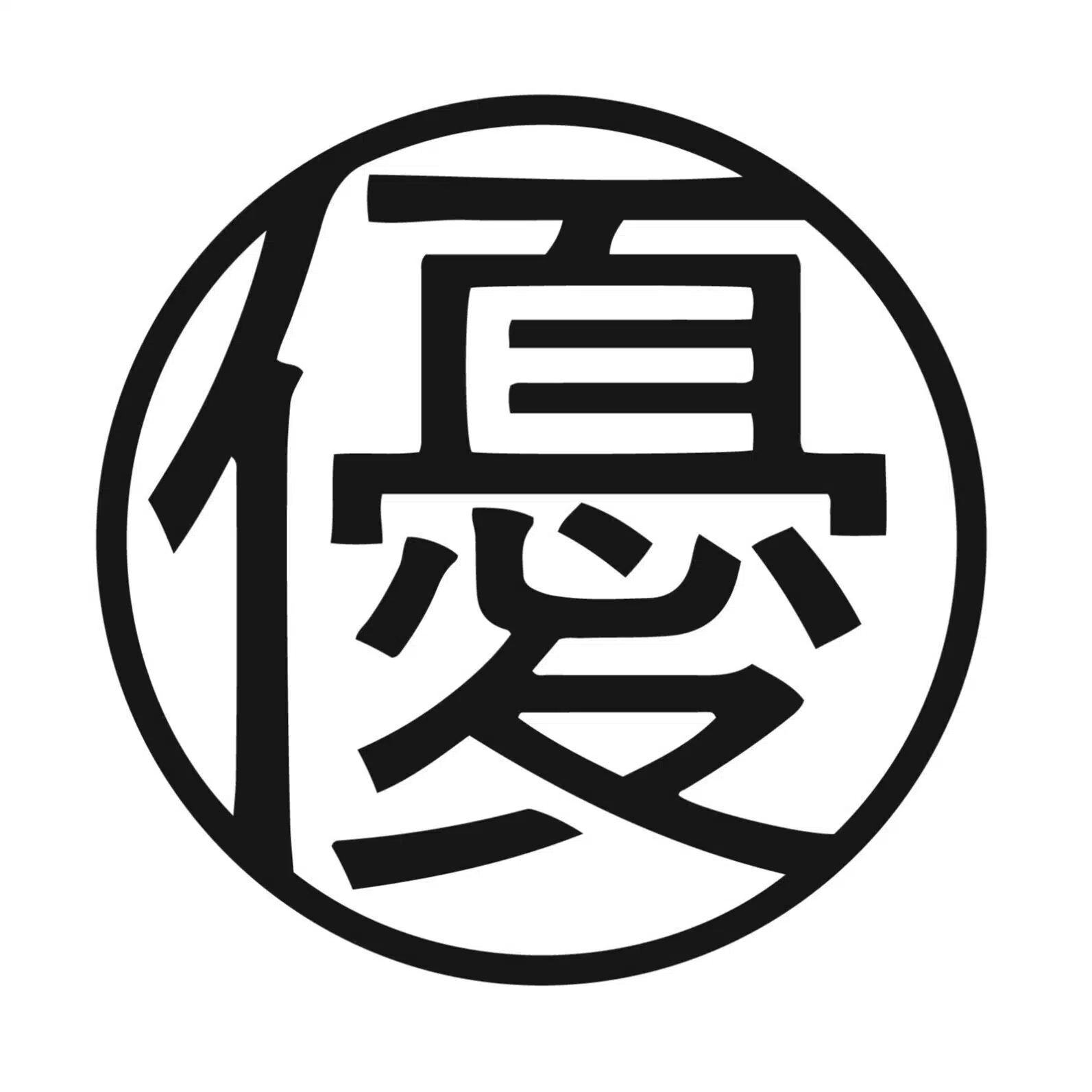 優宝ジュエリー