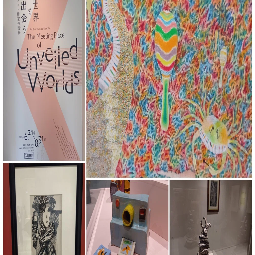 おすすめ展覧会・8月末まで】未知なる世界と出会う～英国アール 