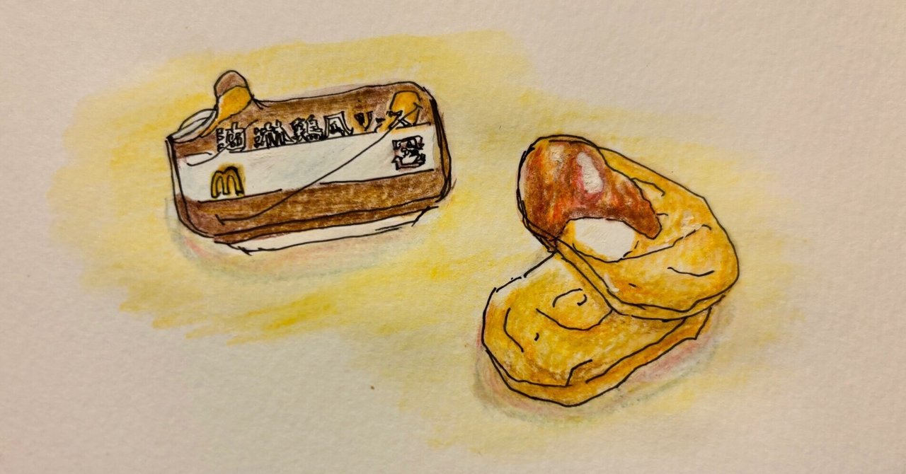 食べもの] マックナゲット油淋鶏風ソース｜なつめ