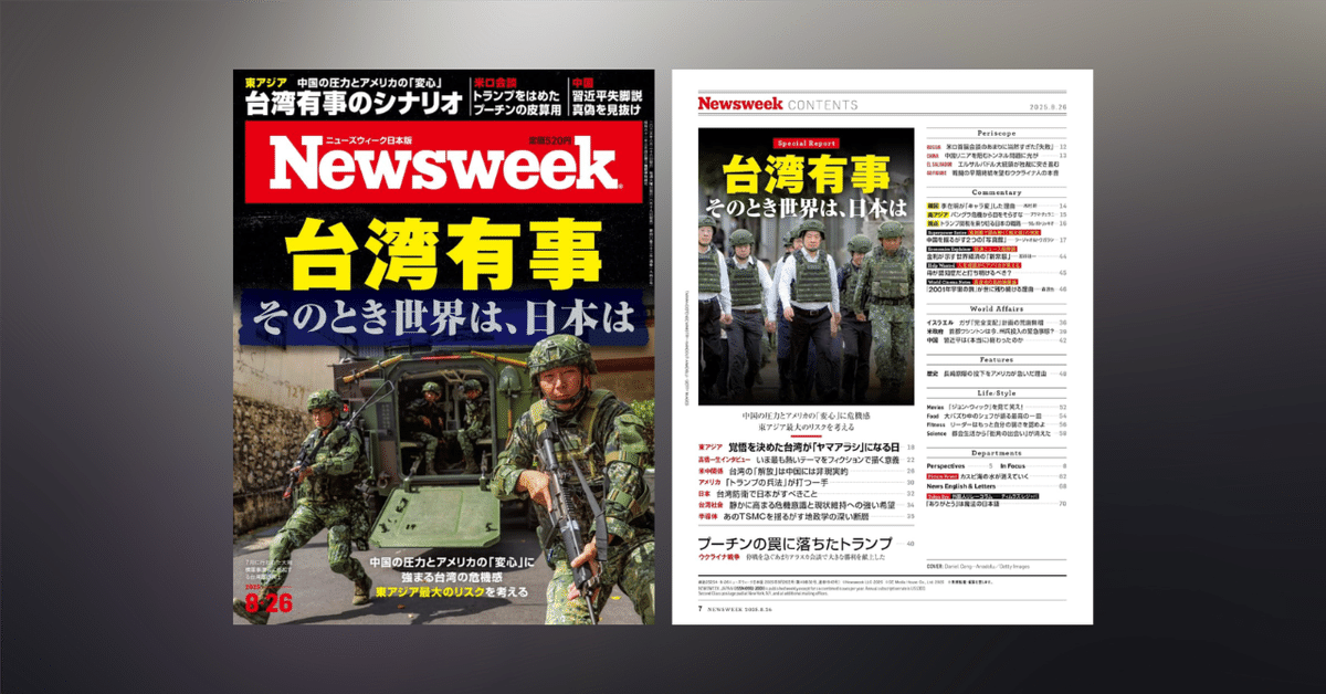 台湾を知るためのブックガイド 台湾有事は日本有事 日本の民衆が火の中に 台湾を知るためのブックガイド 台湾有事は日本有事 日本の民衆が
