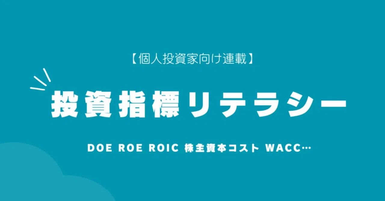 To Maintain ROE, How Much Must Profits Continue to Grow? | Investment ...