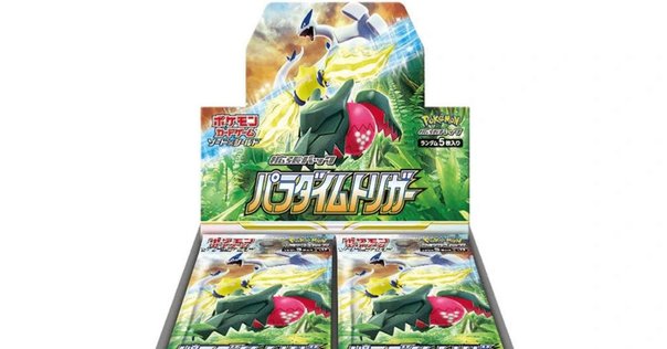 トウホク ヒロシマ フクオカ スペシャルBOX ポケモンセンター ポケモンカードゲーム スカーレット＆バイオレット スペシャル