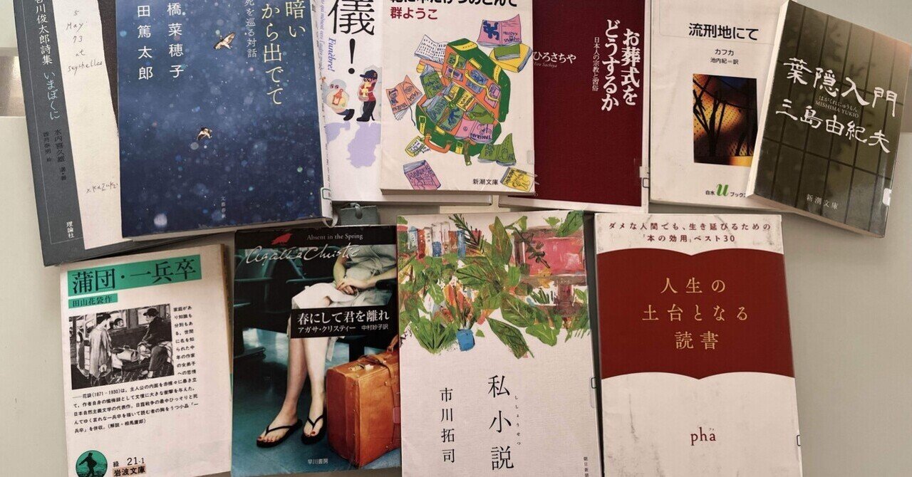 岡田尊司　著書　まとめ売り39冊　愛着障害等 愛着障害 岡田尊司著 光文社 - メルカリ