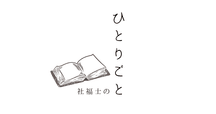 大正生命主義と現代 大正生命主義と現代(鈴木貞美 編) / 古本、中古本、古書籍の通販