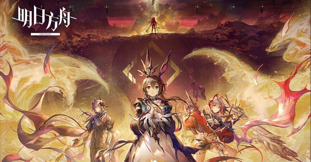 アークナイツ】危機契約＃3が面白くない件｜すぎぃ