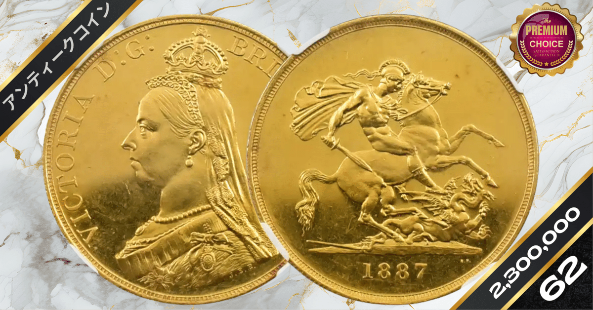 専用手配品 1887ヴィクトリア ゴールデン ジュビリー 大型 ブロンズ メダル 専用手配品 1887ヴィクトリア ゴールデン ジュビリー 大型