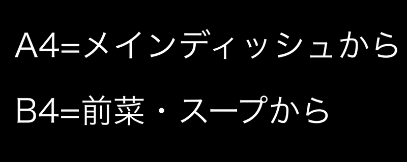 スクリーンショット 2020-03-14 20.13.06